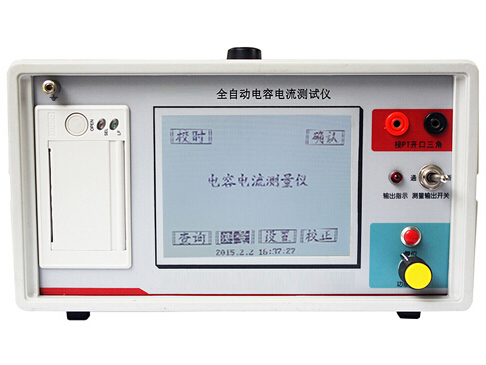 SFCI-500A 电容电流测试仪（PT开口三角法）【厂家直供】