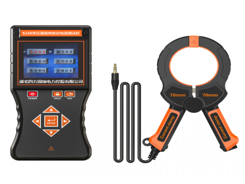 S150 变压器接地铁芯电流测试仪【厂家直供】